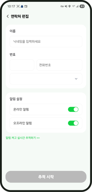 add whatsapp contact