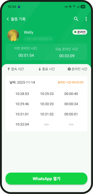 start real time tracking