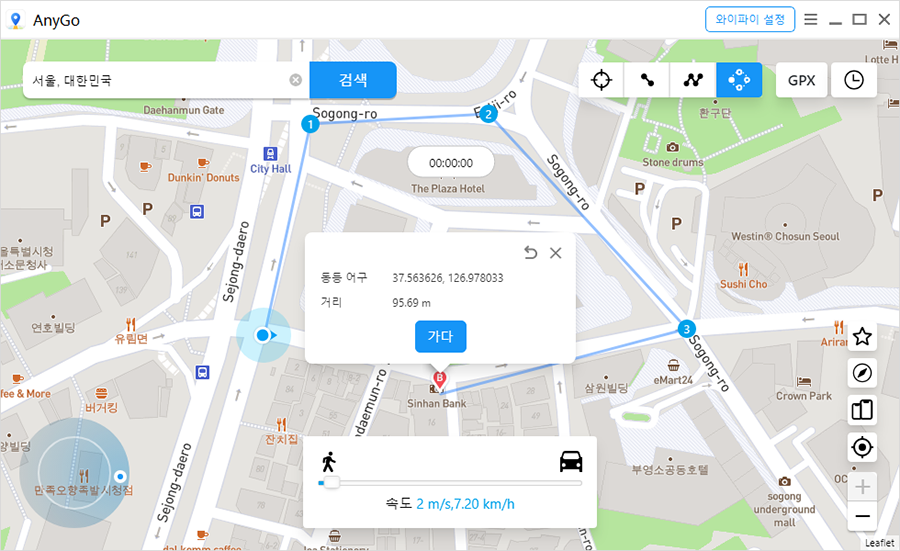 AnyGo create jump route