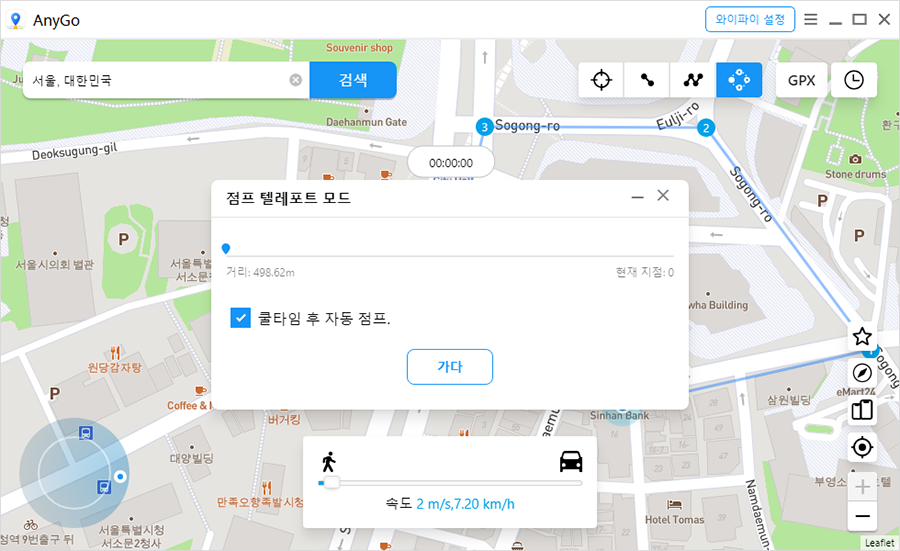 AnyGo jump automatically