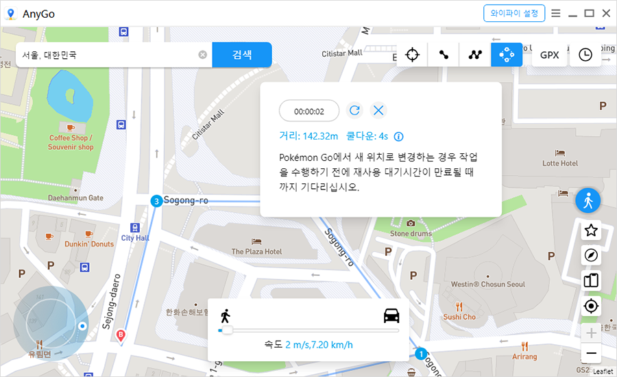 AnyGo jump cooldown time