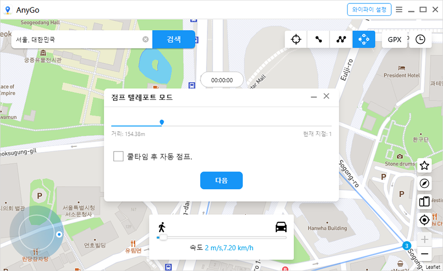 AnyGo jump to next point