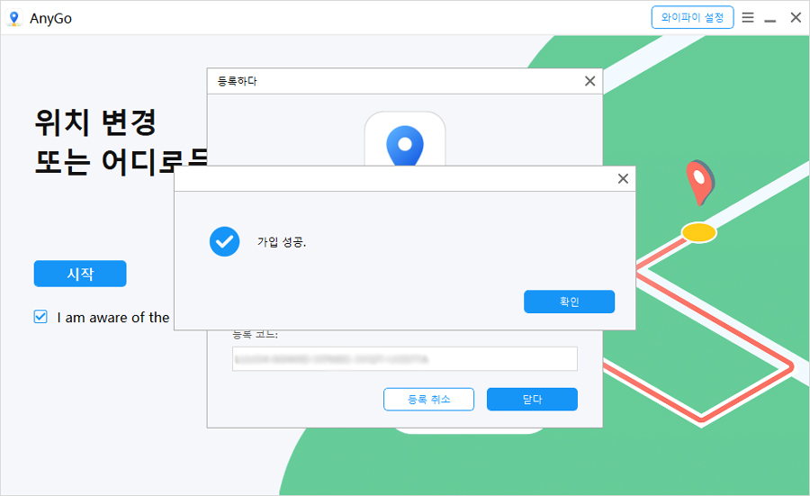 Anygo windows register successful