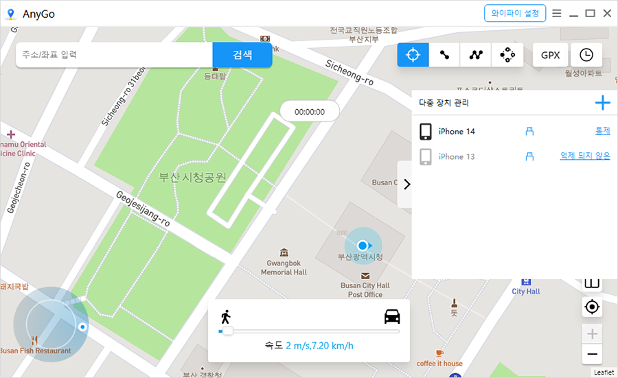 Control Multiple devices
