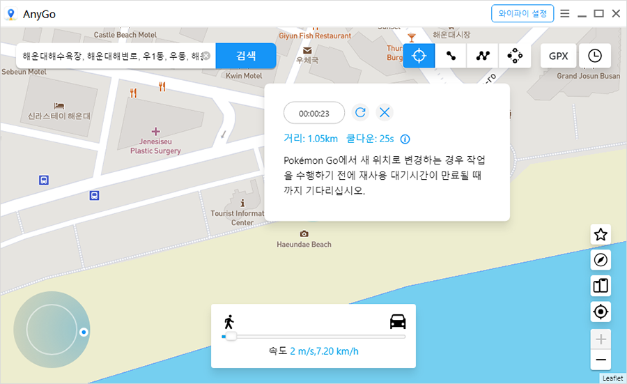 Added Cooldown Timer