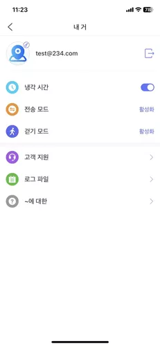 disable cooldown timer