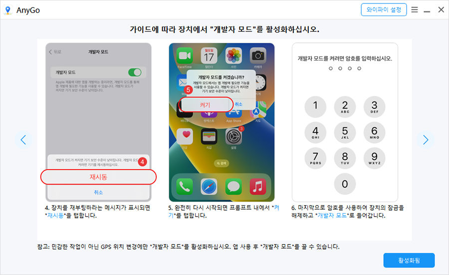 Enable Developer Mode successfully