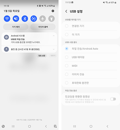 enable usb debugging on Android