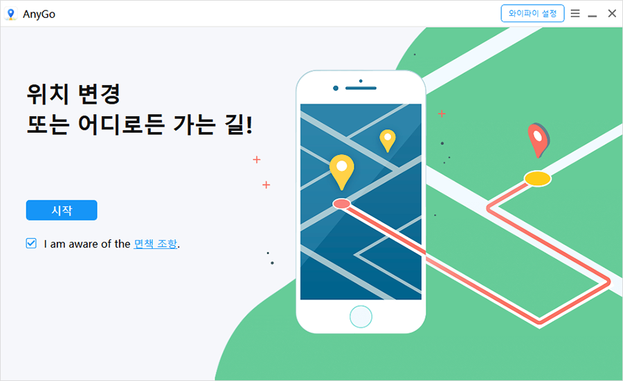 Connect the iPhone to the computer