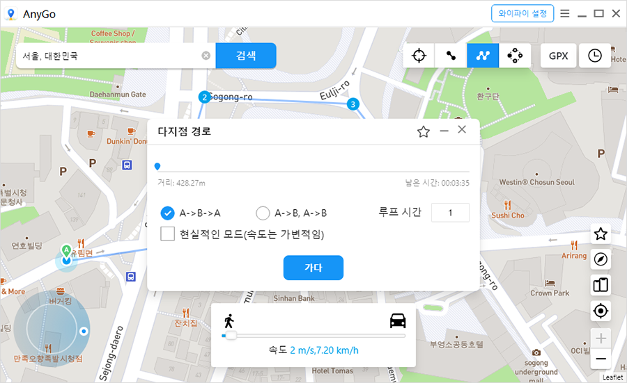 start the simulated movement