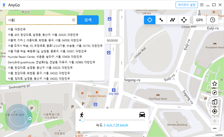 search for an address