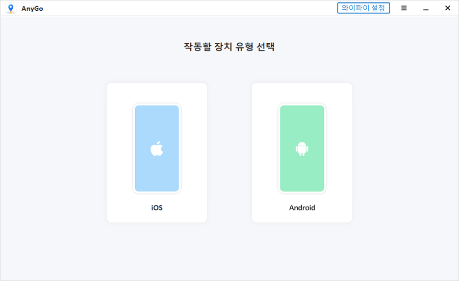 select device on AnyGo