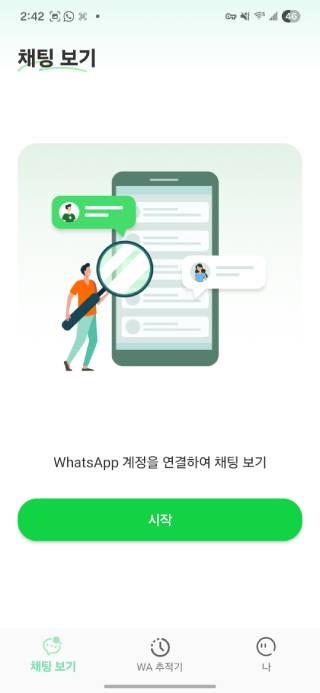 whatsapp chat tracker