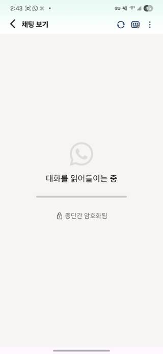 loading whatsapp chats